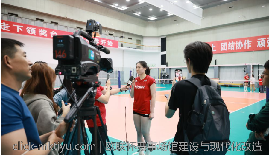 欧联杯赛事场馆建设与现代化改造