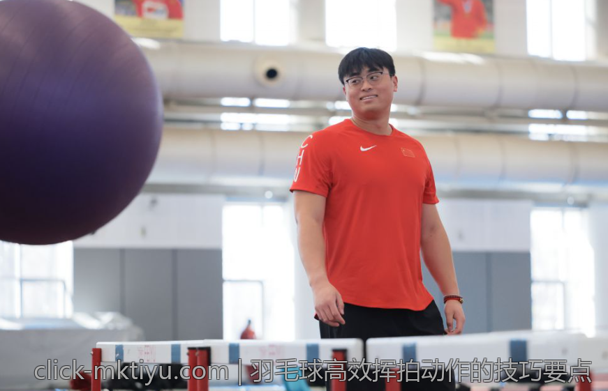 羽毛球高效挥拍动作的技巧要点