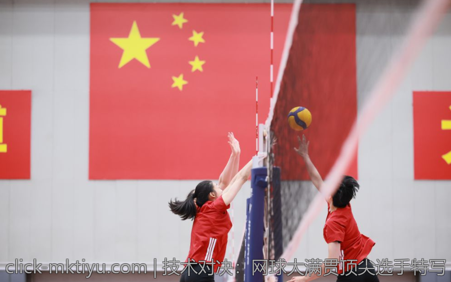 技术对决：网球大满贯顶尖选手特写