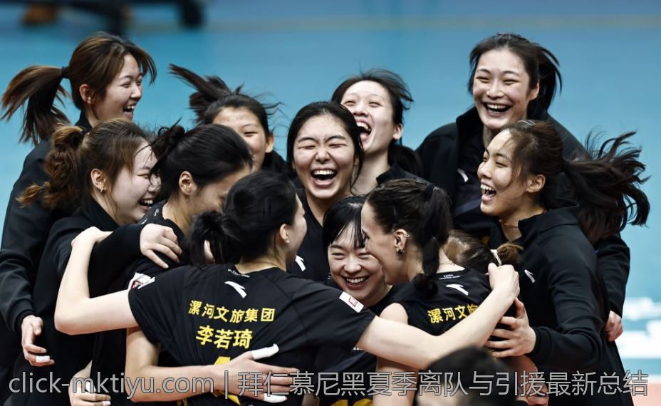 拜仁慕尼黑夏季离队与引援最新总结