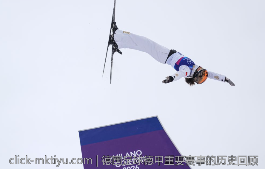 德国足球德甲重要赛事的历史回顾
