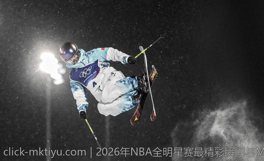 2026年NBA全明星赛最精彩瞬间与MVP评选