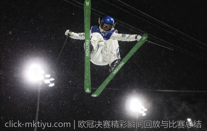 欧冠决赛精彩瞬间回放与比赛总结