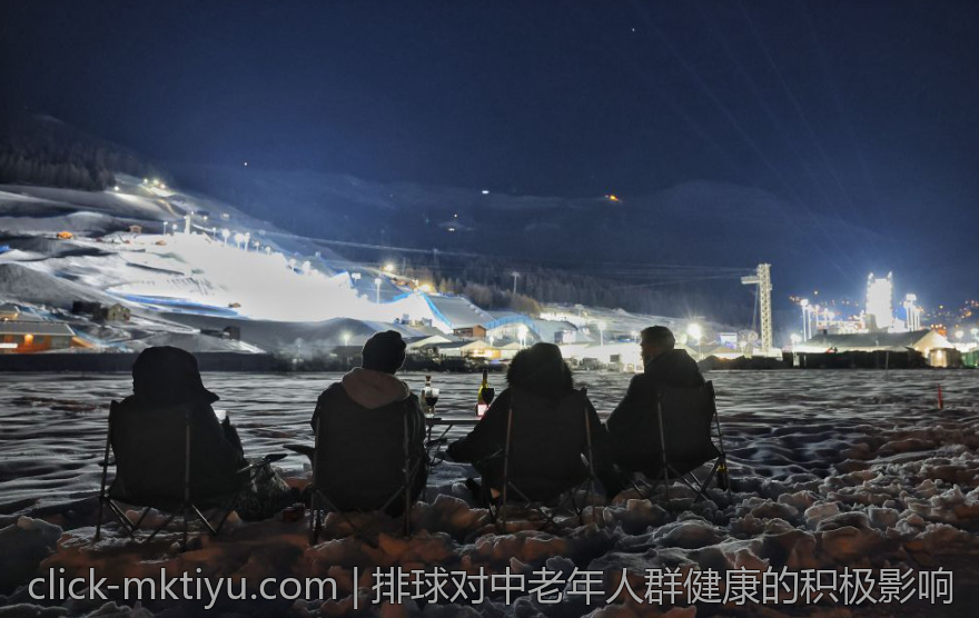 排球对中老年人群健康的积极影响
