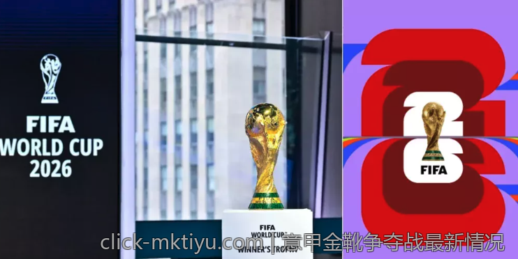 意甲金靴争夺战最新情况